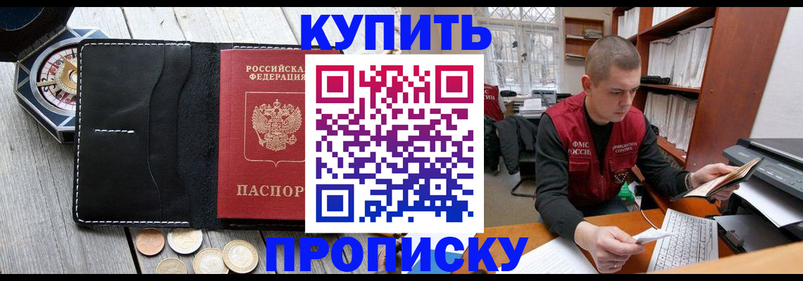 найти адрес прописки в Ленинградской области
